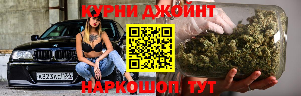 Бошки Шишки план  Вход с VPN  Переславль-Залесский  Бошки Шишки MAZAR 